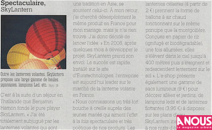 détail article A Nous - skylantern